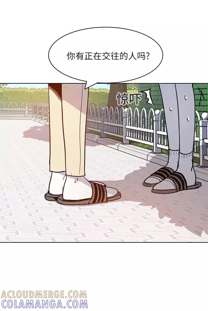 《学霸的校霸男友》第1话 第17页