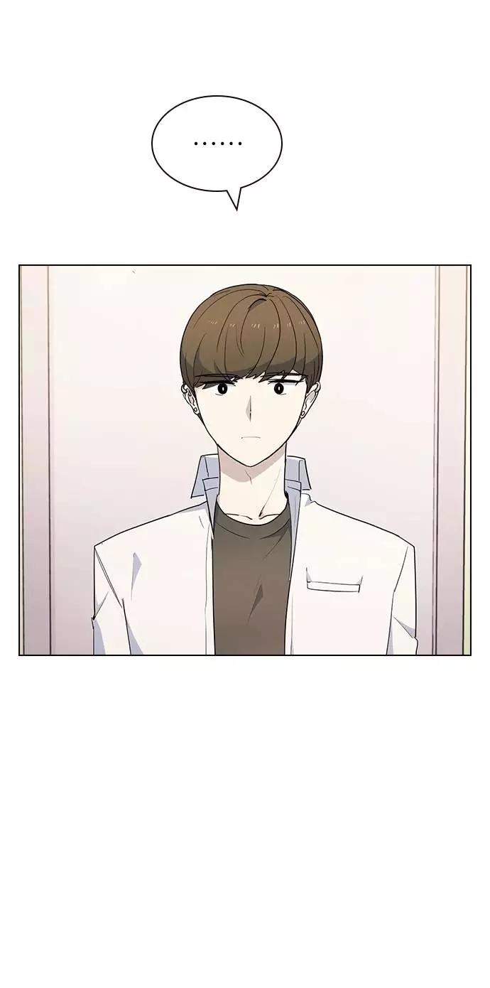 《学霸的校霸男友》第11话 第23页