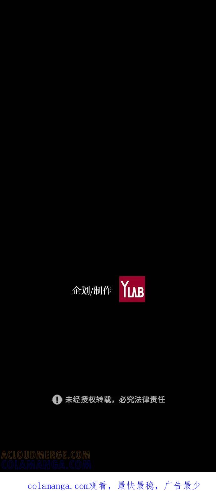 《学霸的校霸男友》第11话 第64页