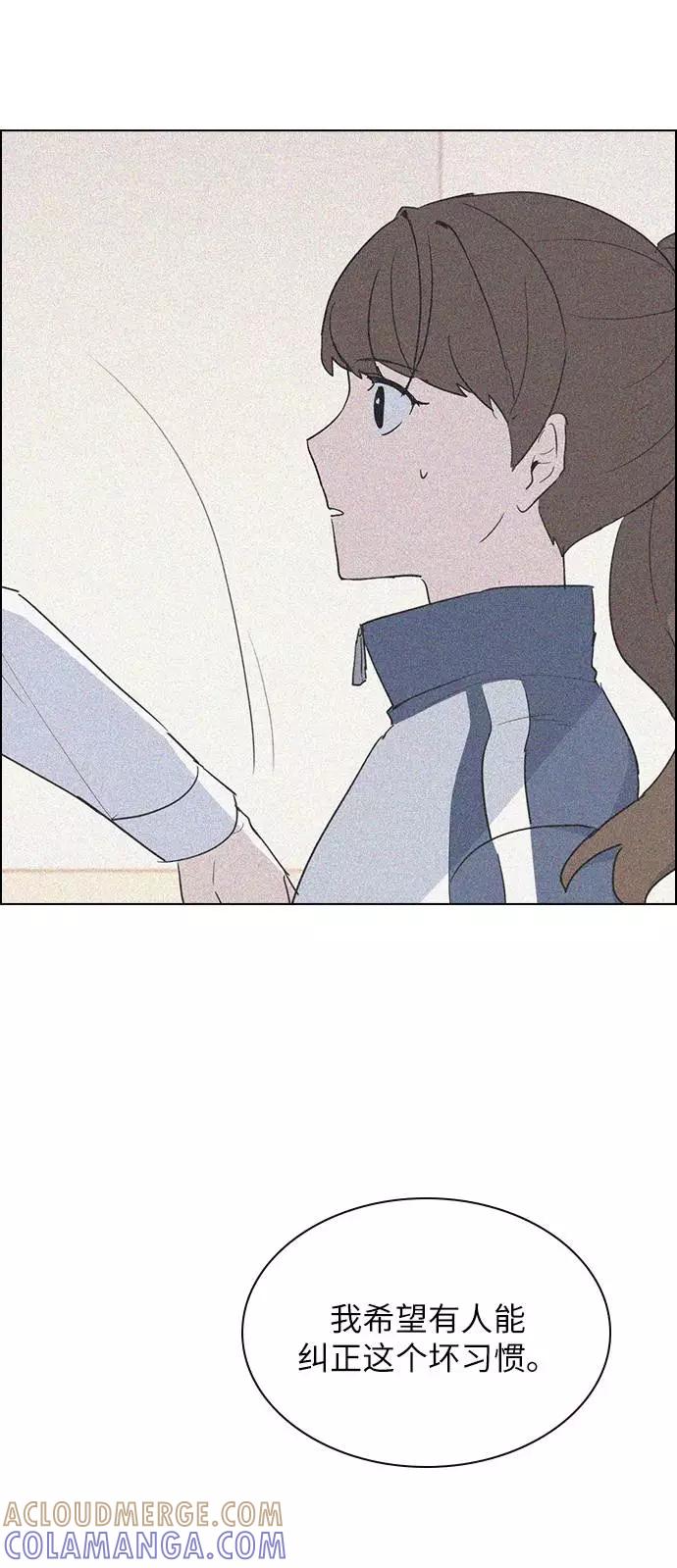 《学霸的校霸男友》第11话 第46页
