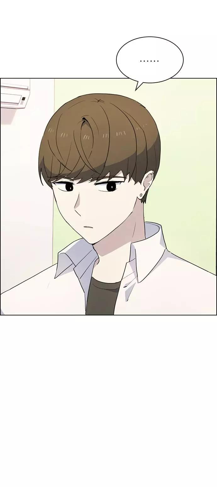 《学霸的校霸男友》第11话 第41页