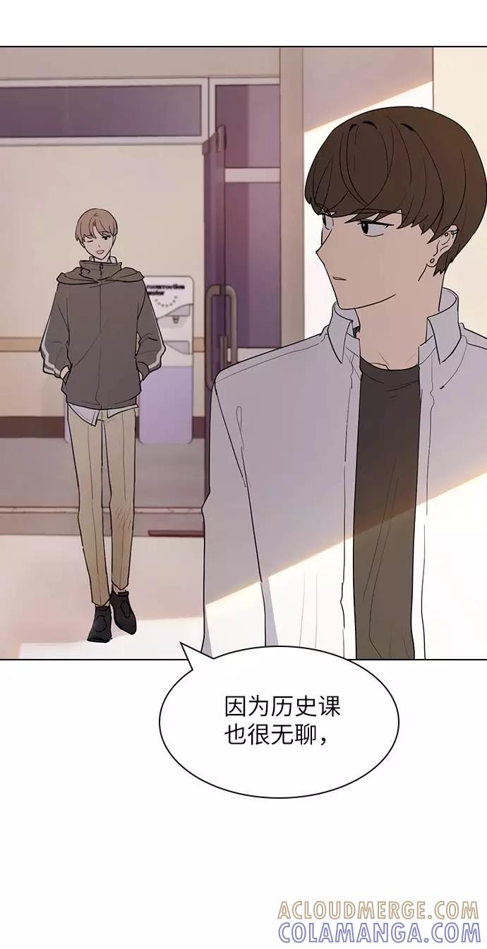 《学霸的校霸男友》第12话 第58页