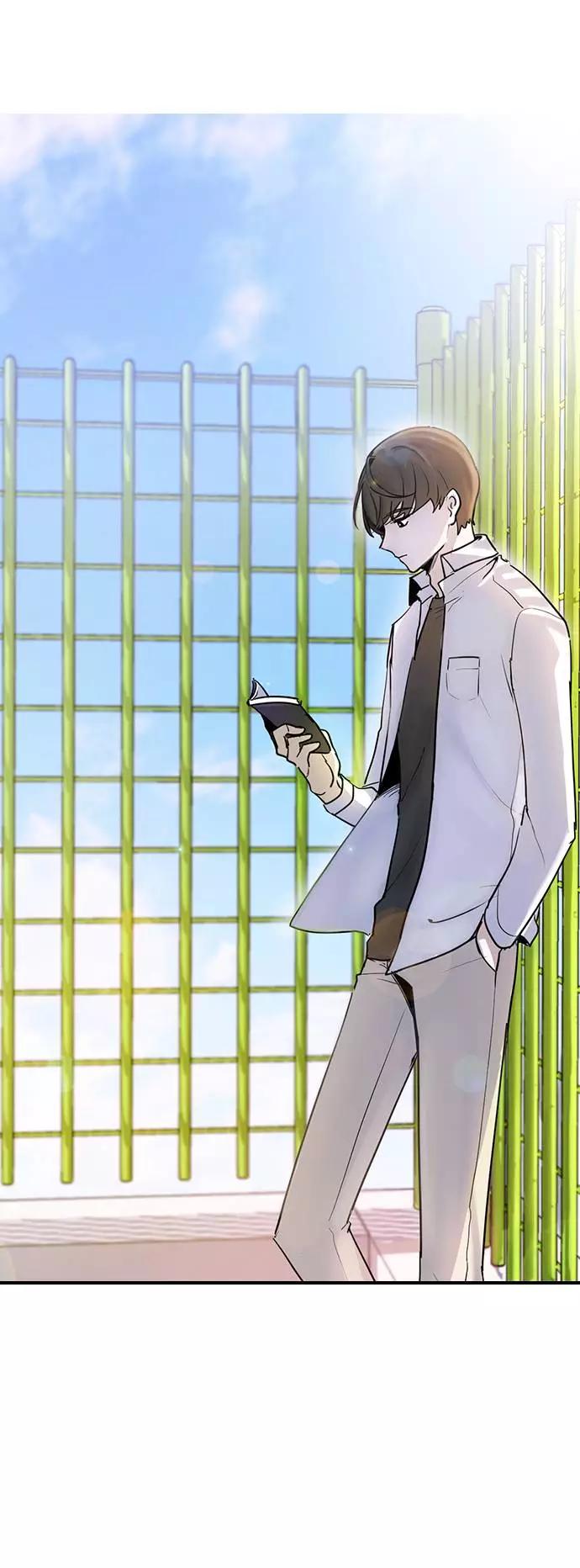 《学霸的校霸男友》第2话 第80页