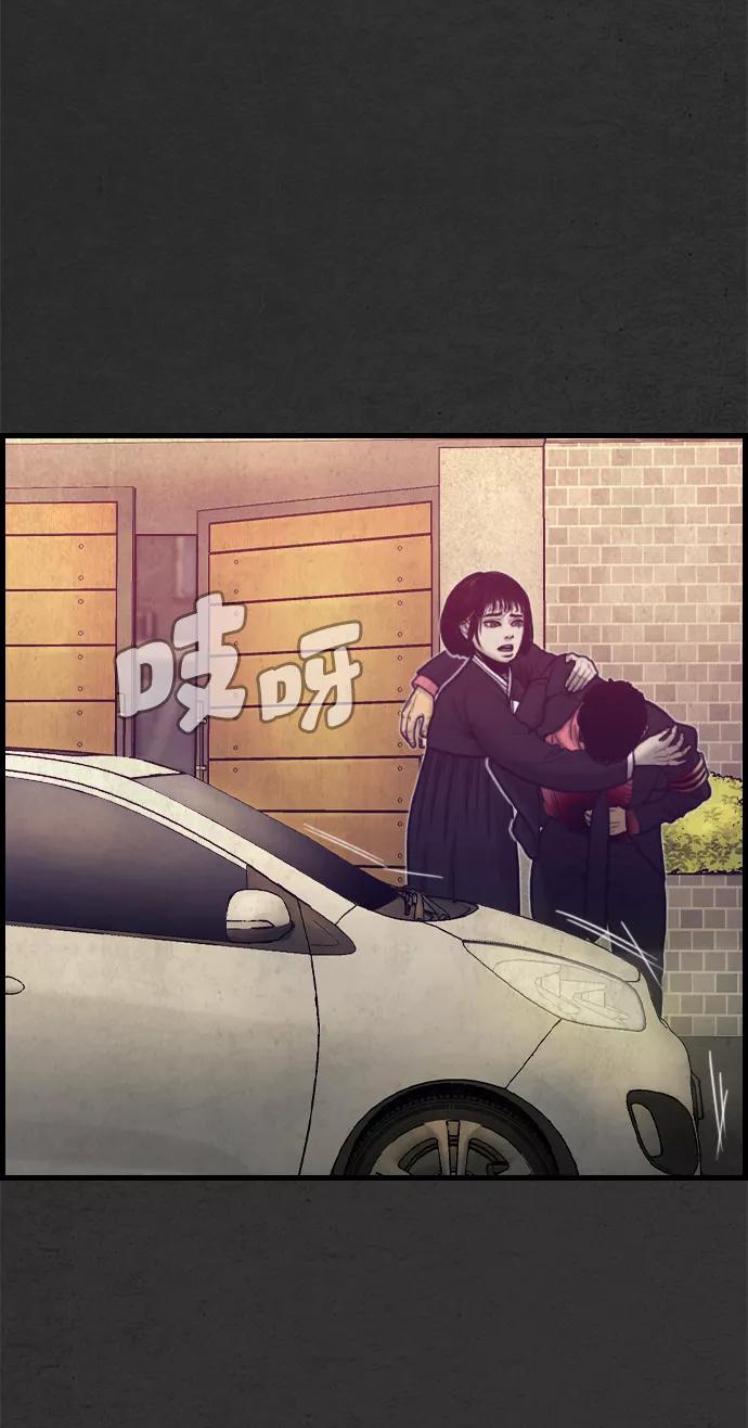 《夜钓》第21话 第88页