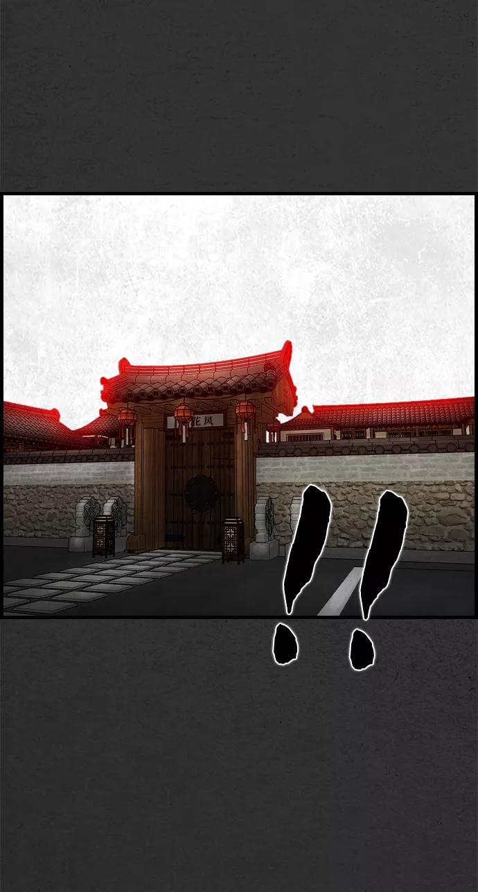 《夜钓》第21话 第96页