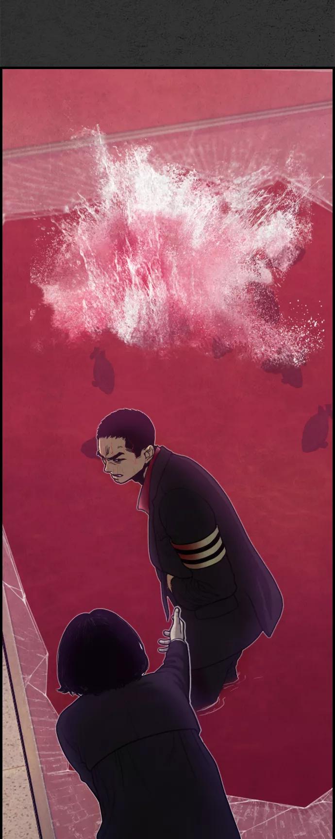 《夜钓》第21话 第79页