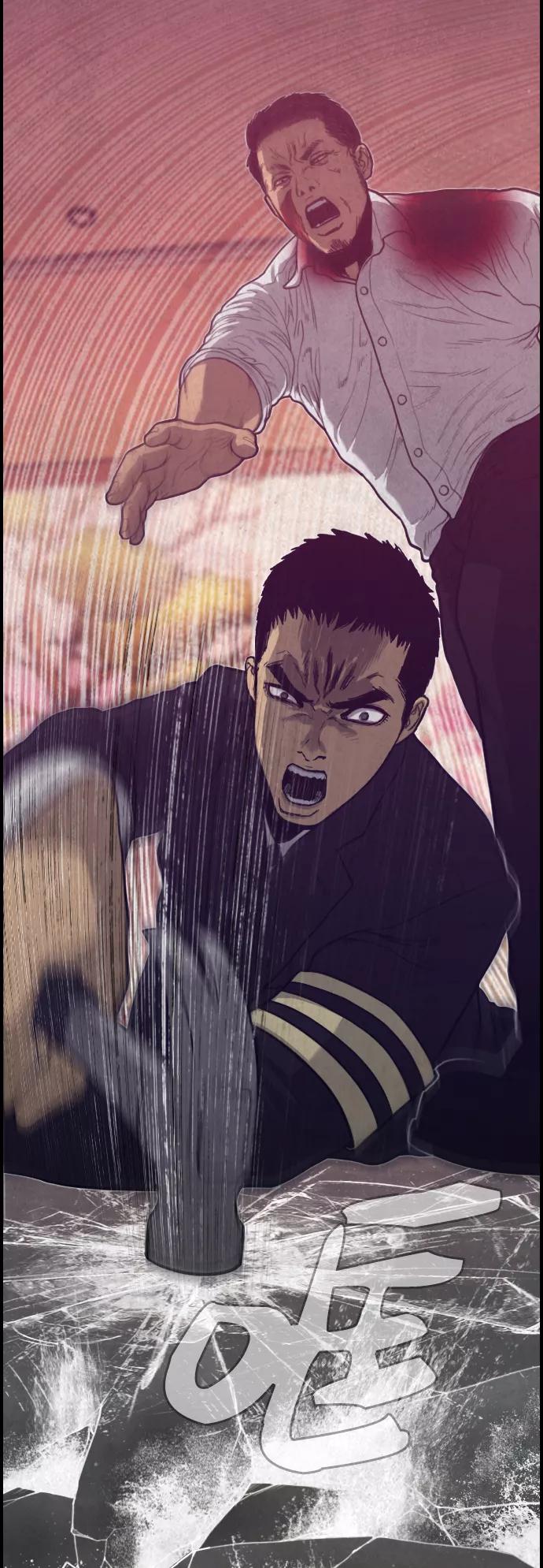 《夜钓》第21话 第6页