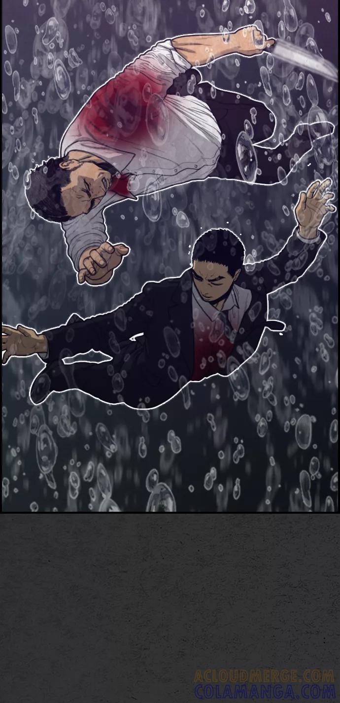 《夜钓》第21话 第9页