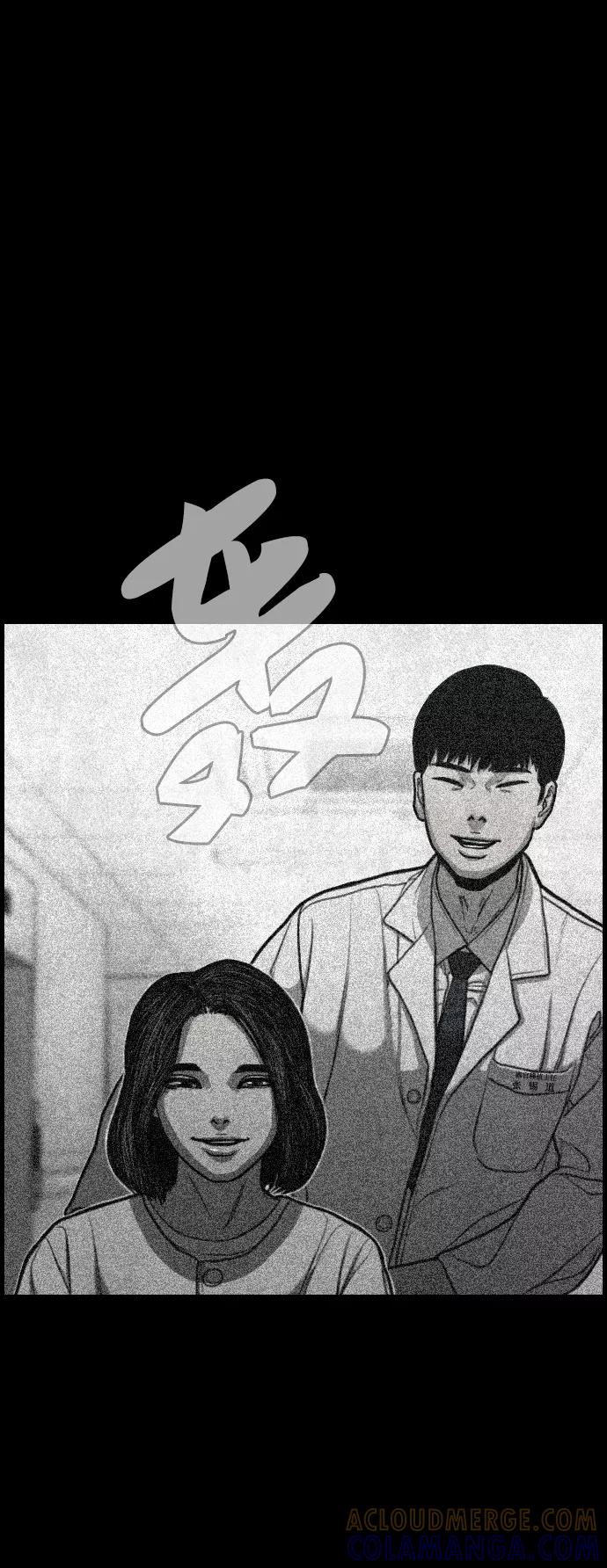 《夜钓》第22话 第34页