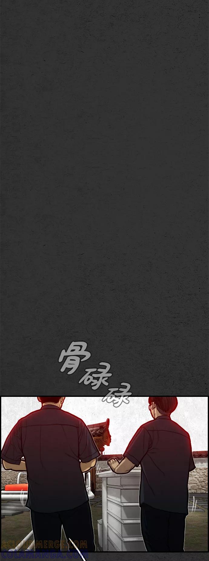 《夜钓》第22话 第19页