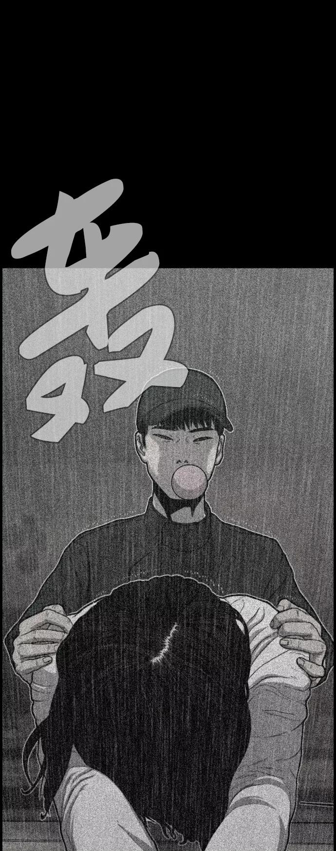 《夜钓》第22话 第35页