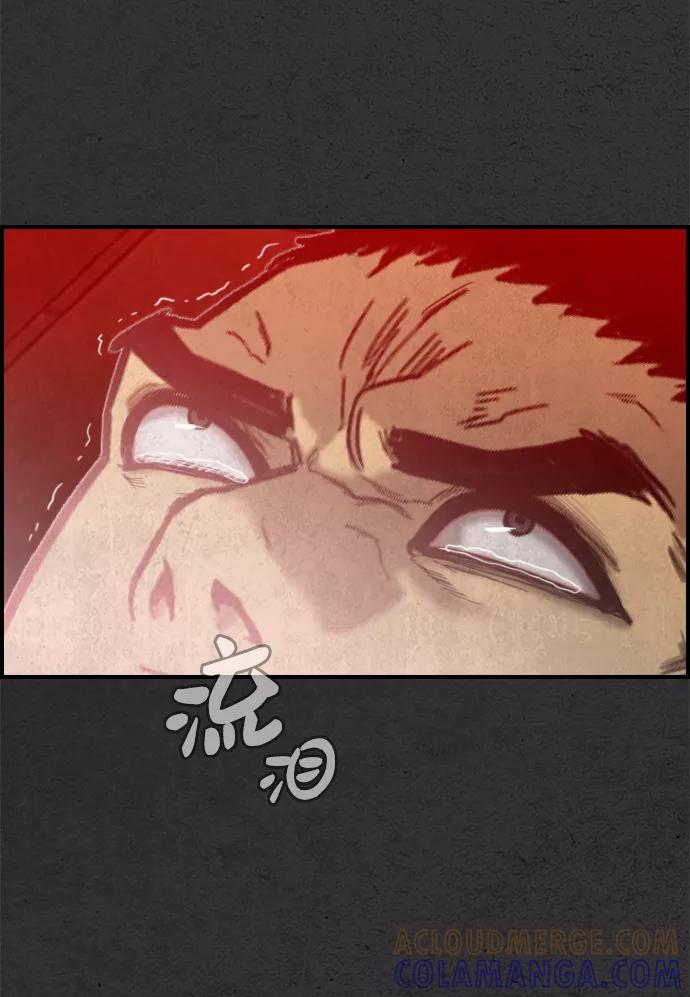 《夜钓》第22话 第85页