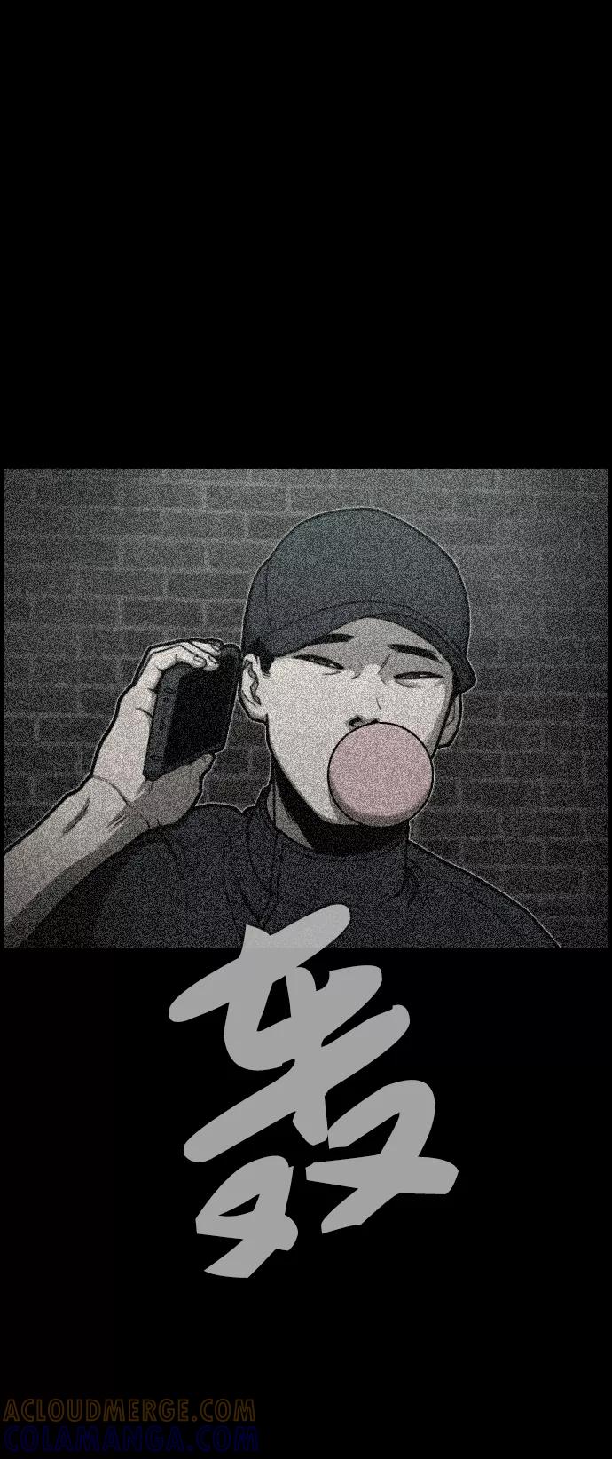《夜钓》第22话 第37页