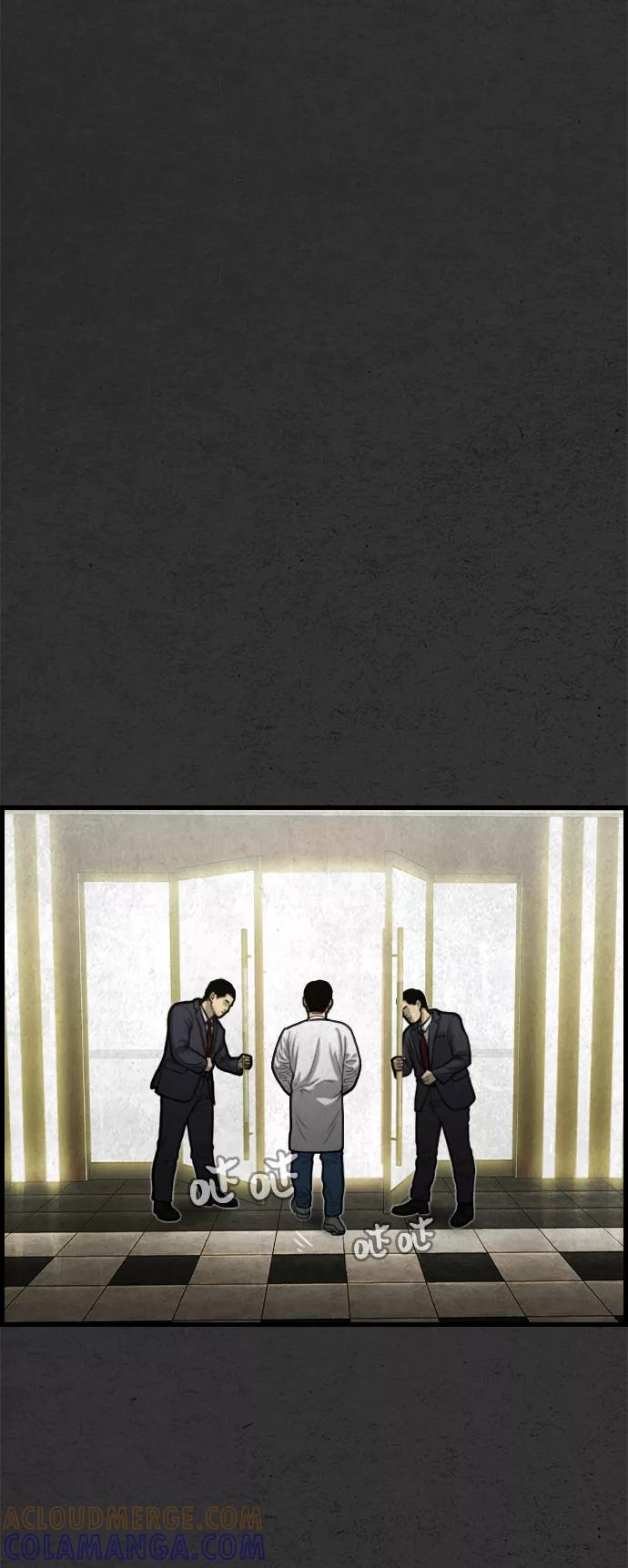 《夜钓》第23话 第70页