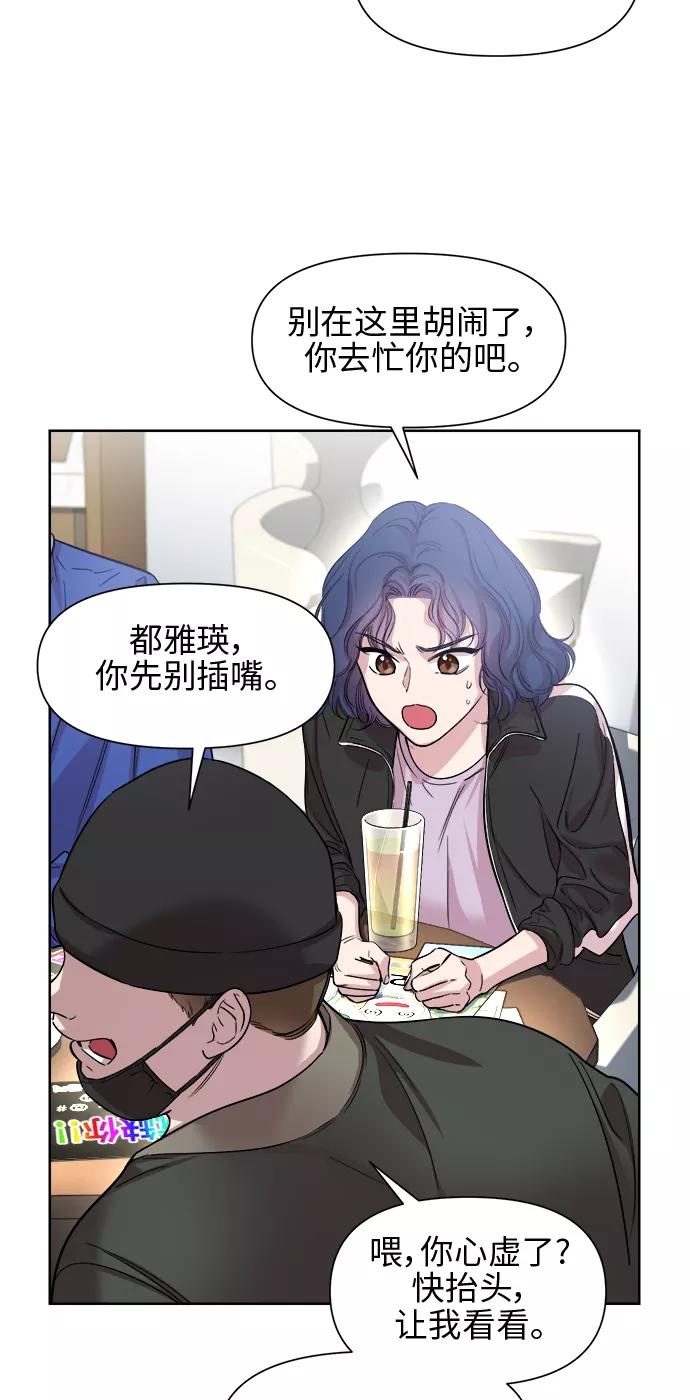 《夜空之云》第25话 第39页