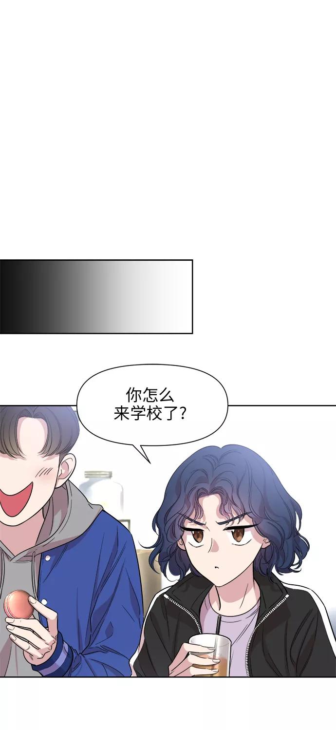 《夜空之云》第25话 第17页