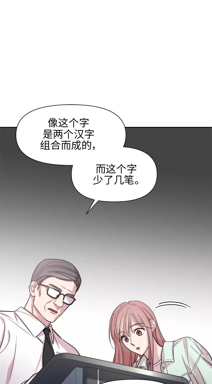 《夜空之云》第25话 第26页