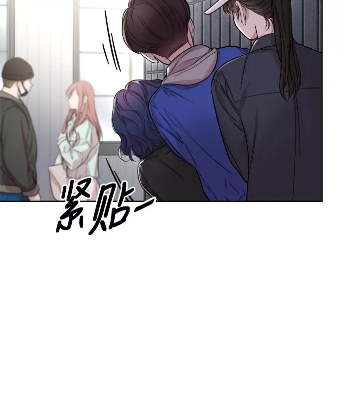 《夜空之云》第26话 第28页
