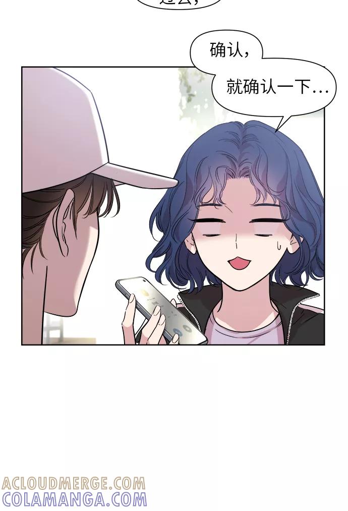《夜空之云》第26话 第7页