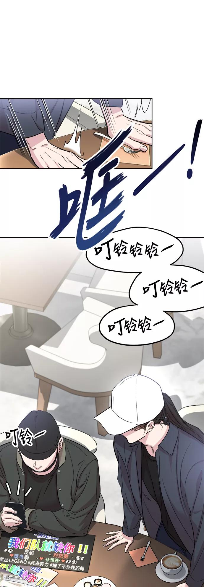 《夜空之云》第26话 第2页