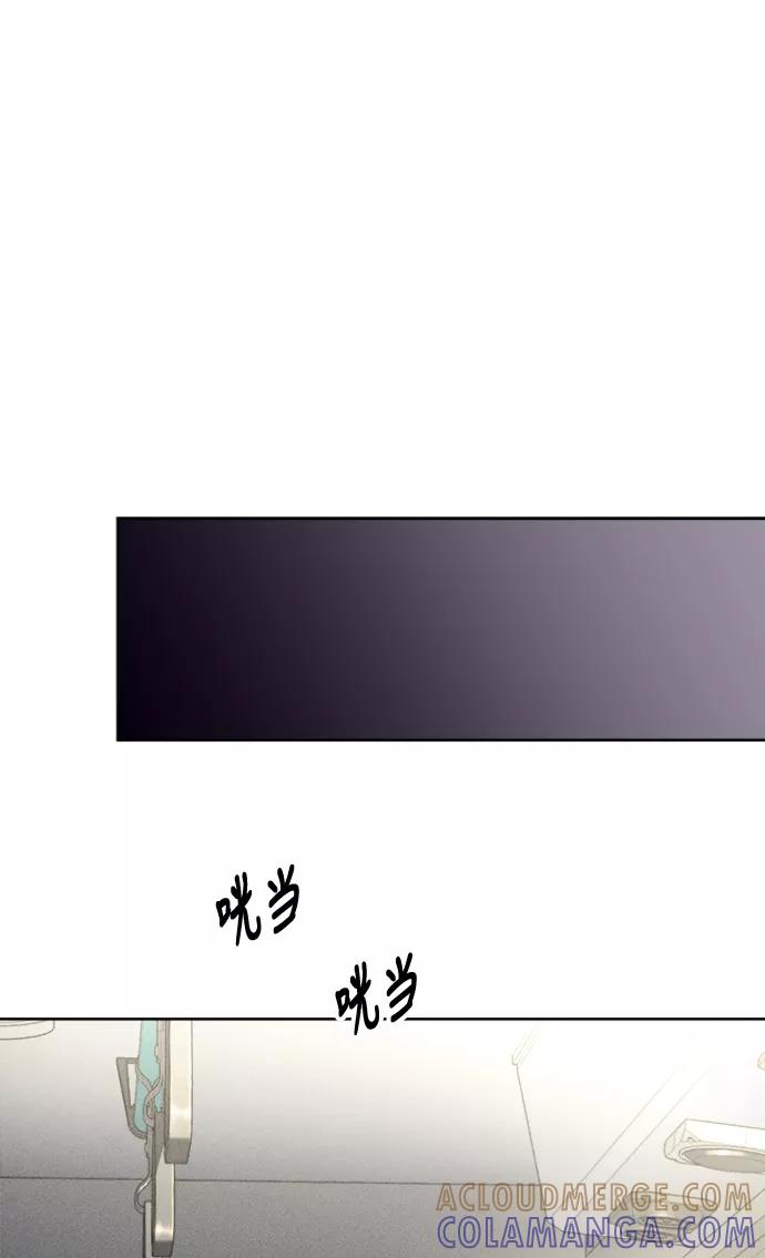 《夜空之云》第27话 第22页