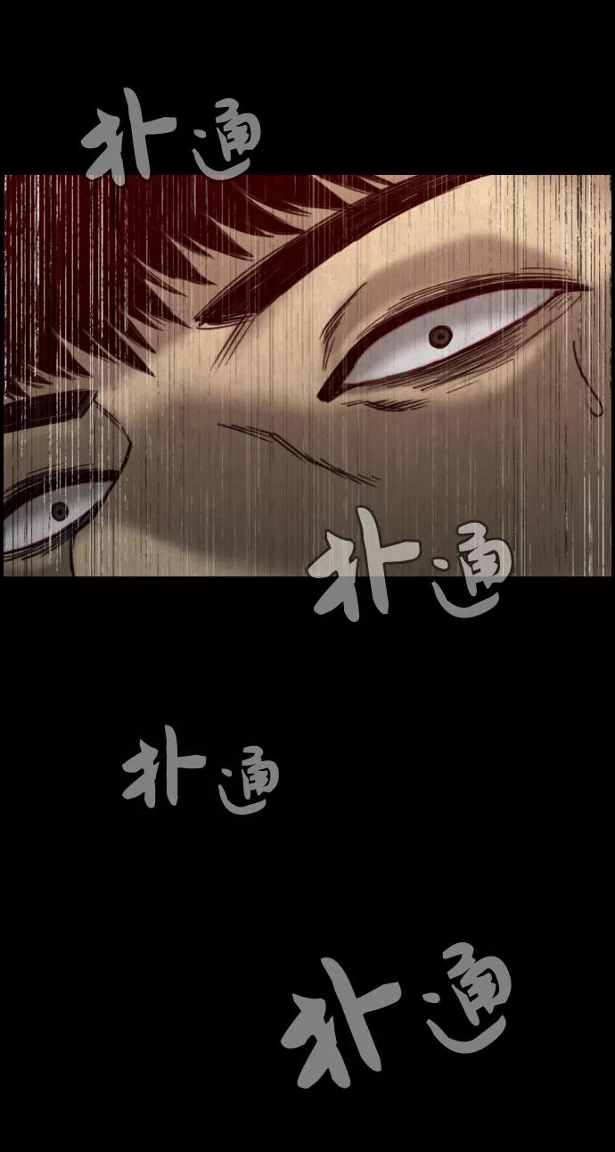 《夜钓》第26话 第42页