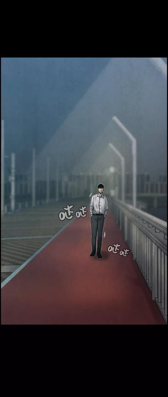 《夜钓》第26话 第36页