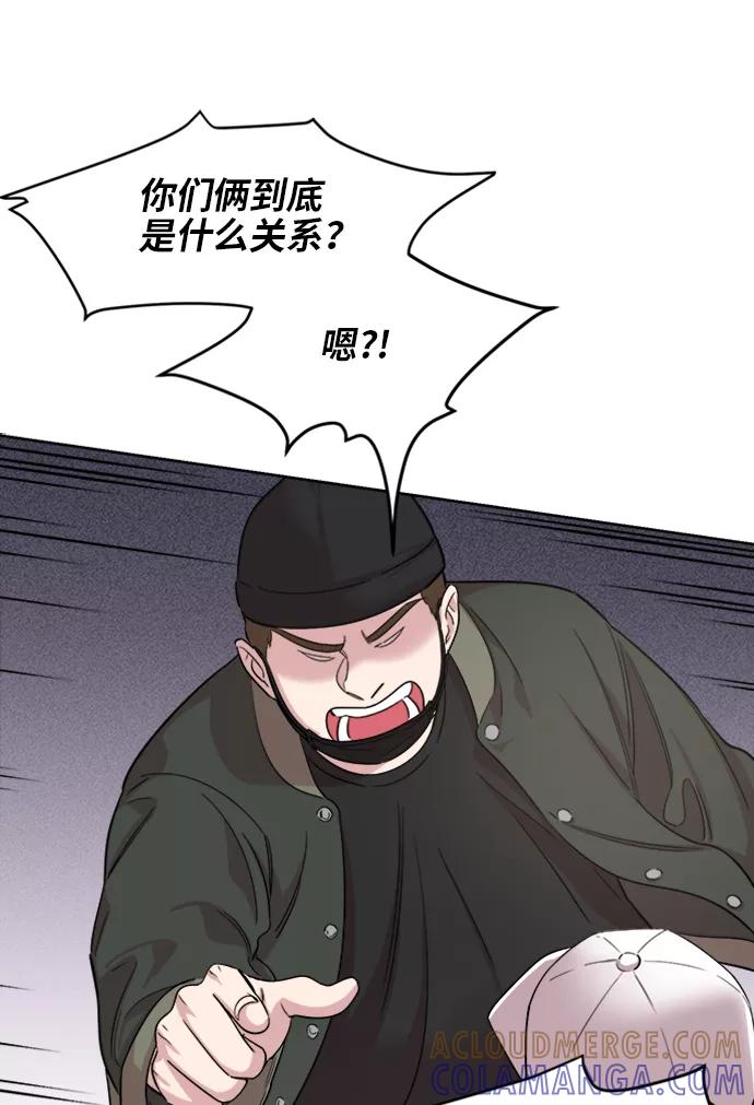 《夜空之云》第27话 第7页