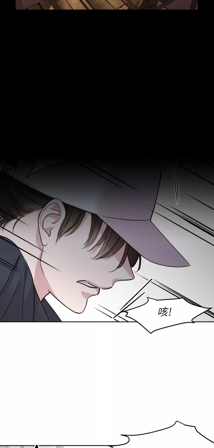 《夜空之云》第27话 第53页