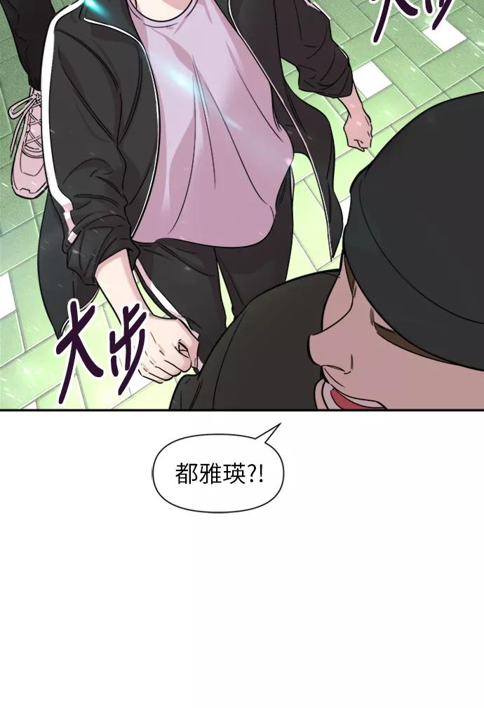《夜空之云》第27话 第11页