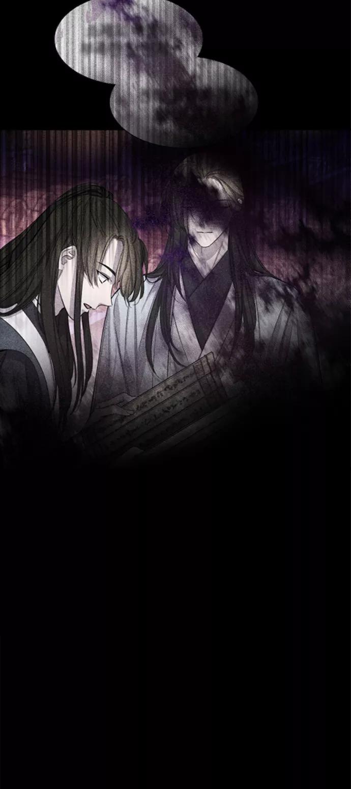 《夜空之云》第28话 第6页