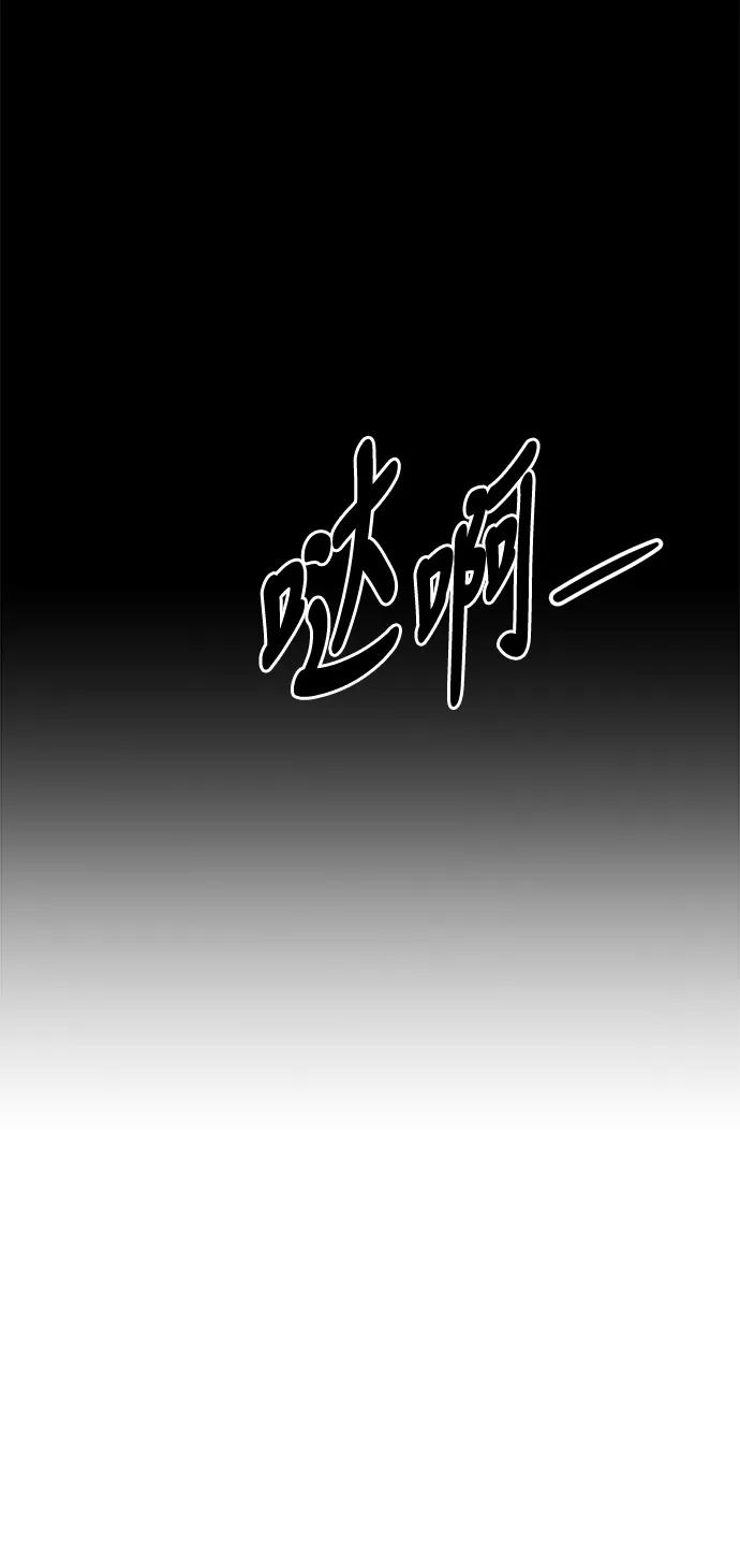 《夜空之云》第28话 第35页