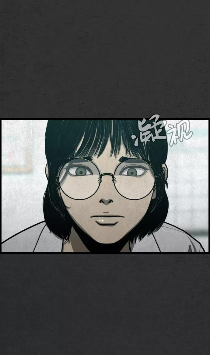《夜钓》第27话 第90页