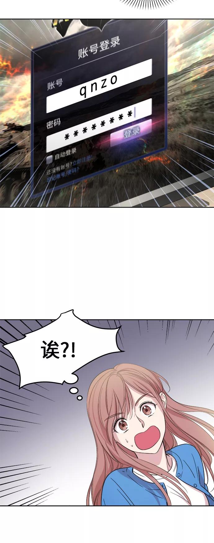 《夜空之云》第28话 第47页