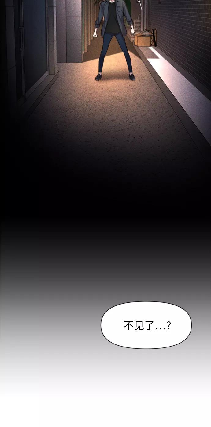《夜空之云》第29话 第21页