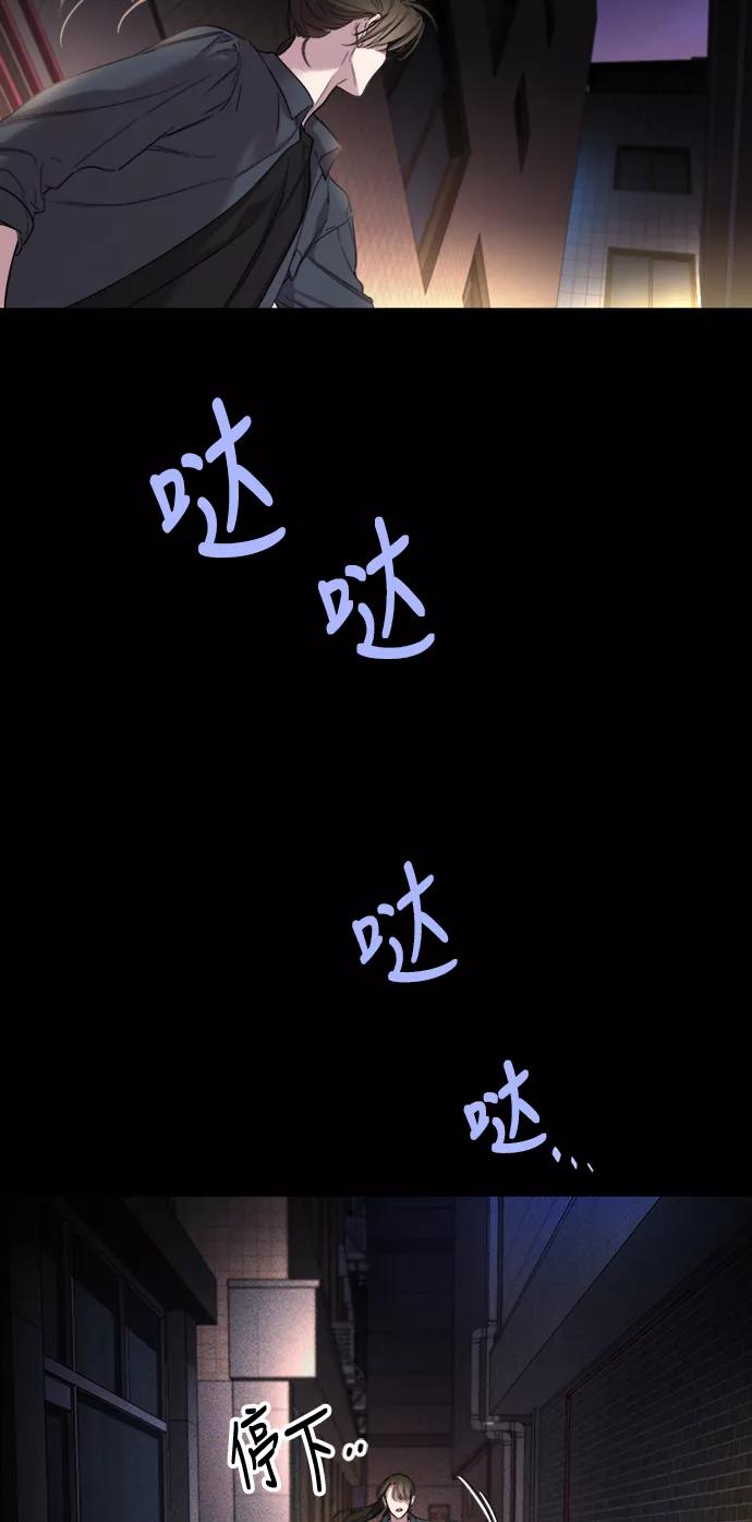 《夜空之云》第29话 第20页