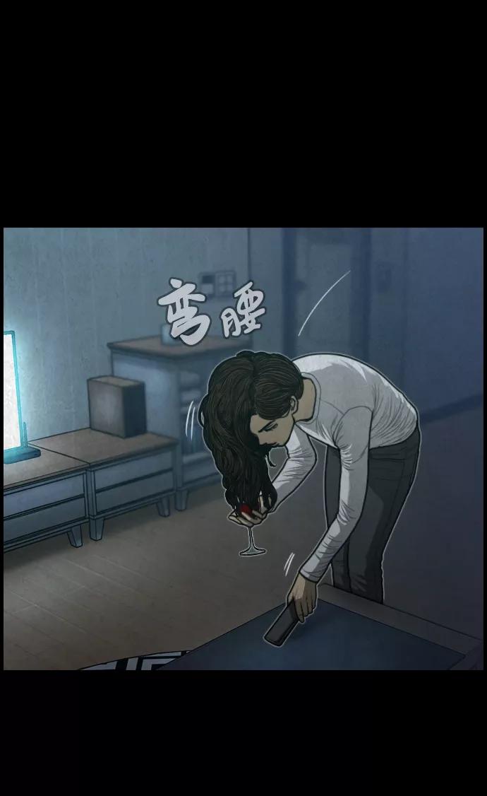 《夜钓》第28话 第60页