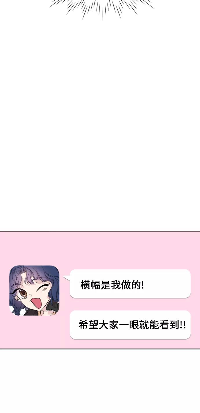 《夜空之云》第29话 第5页