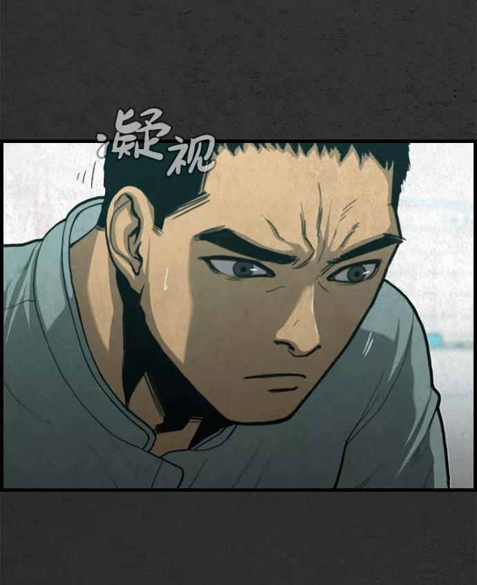 《夜钓》第28话 第38页