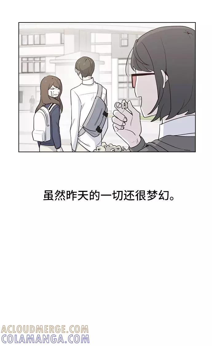 《学霸的校霸男友》第3话 第22页