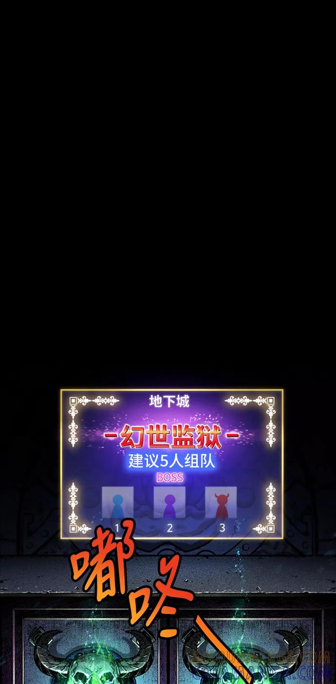 《夜空之云》第30话 第19页