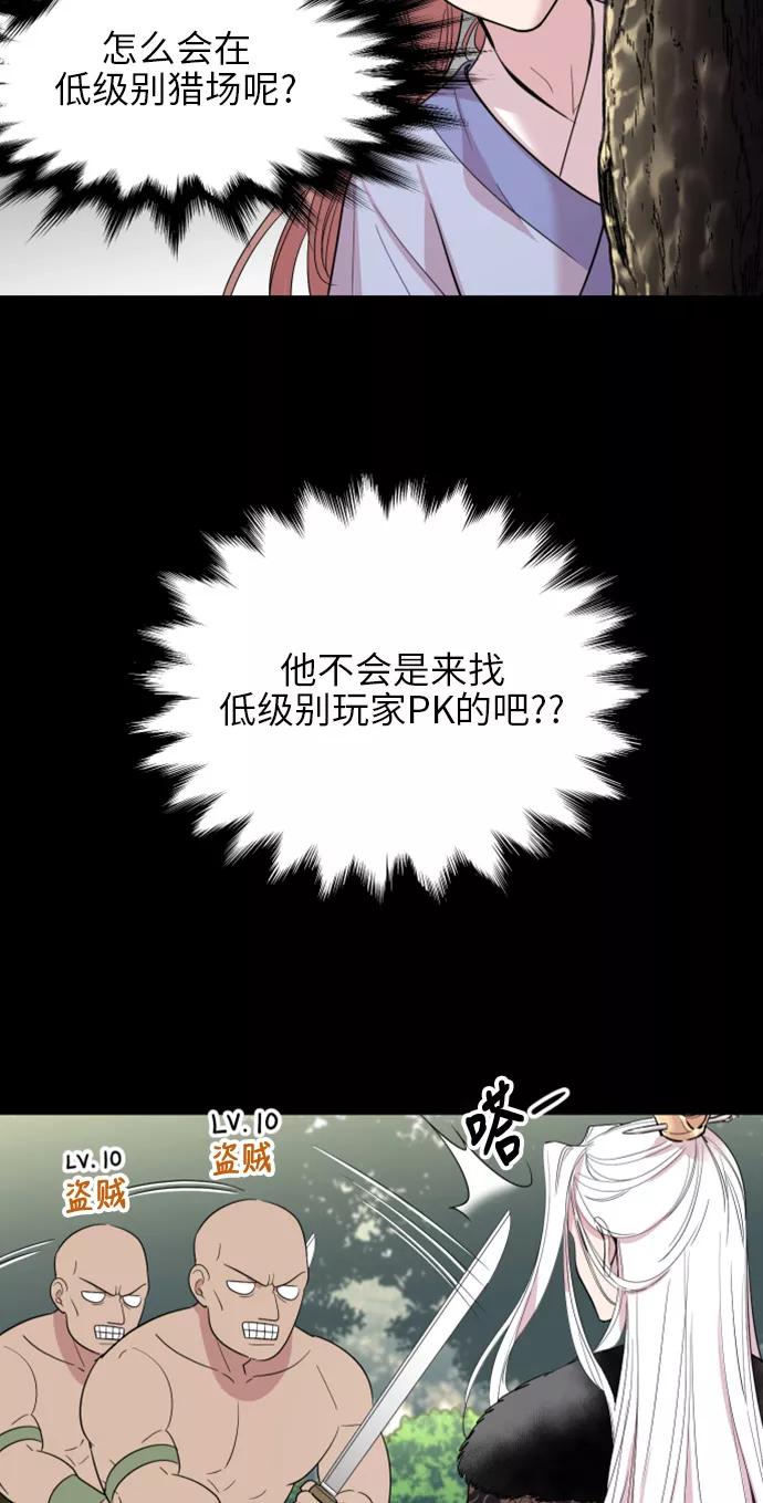 《夜空之云》第30话 第5页