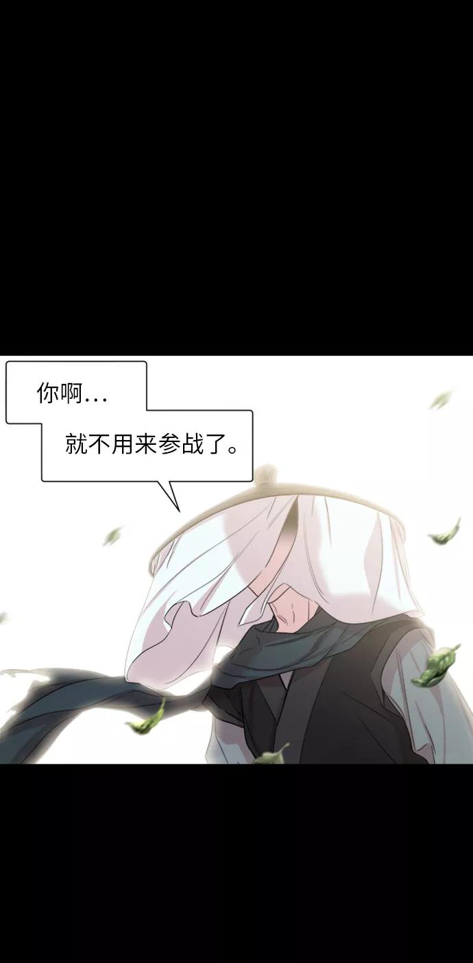 《夜空之云》第30话 第41页