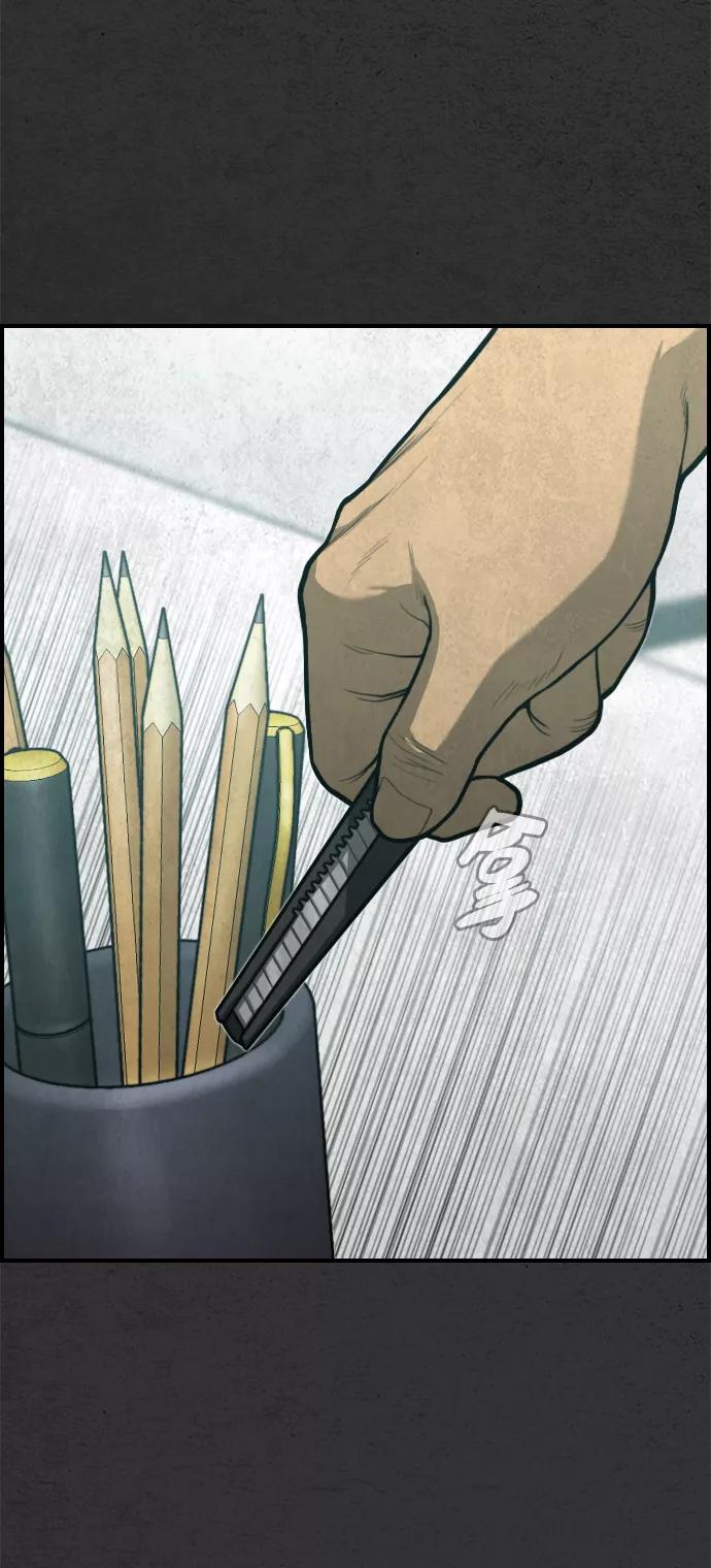 《夜钓》第29话 第80页