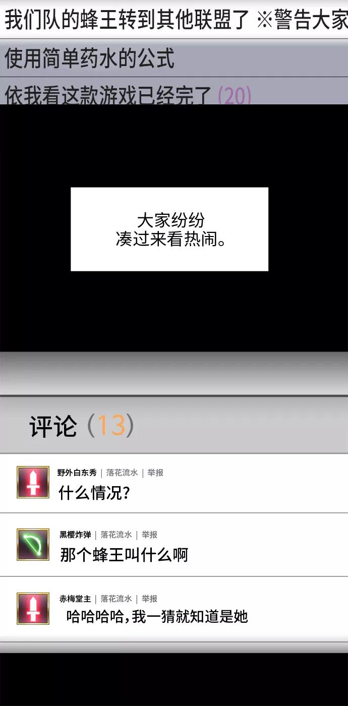 《夜空之云》第31话 第51页