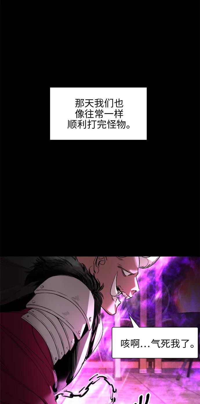 《夜空之云》第31话 第2页