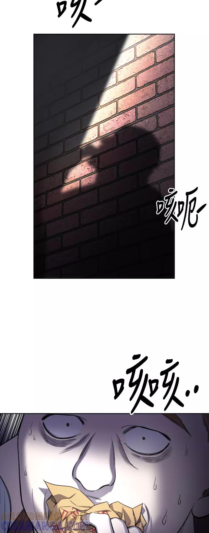 《夜空之云》第32话 第22页