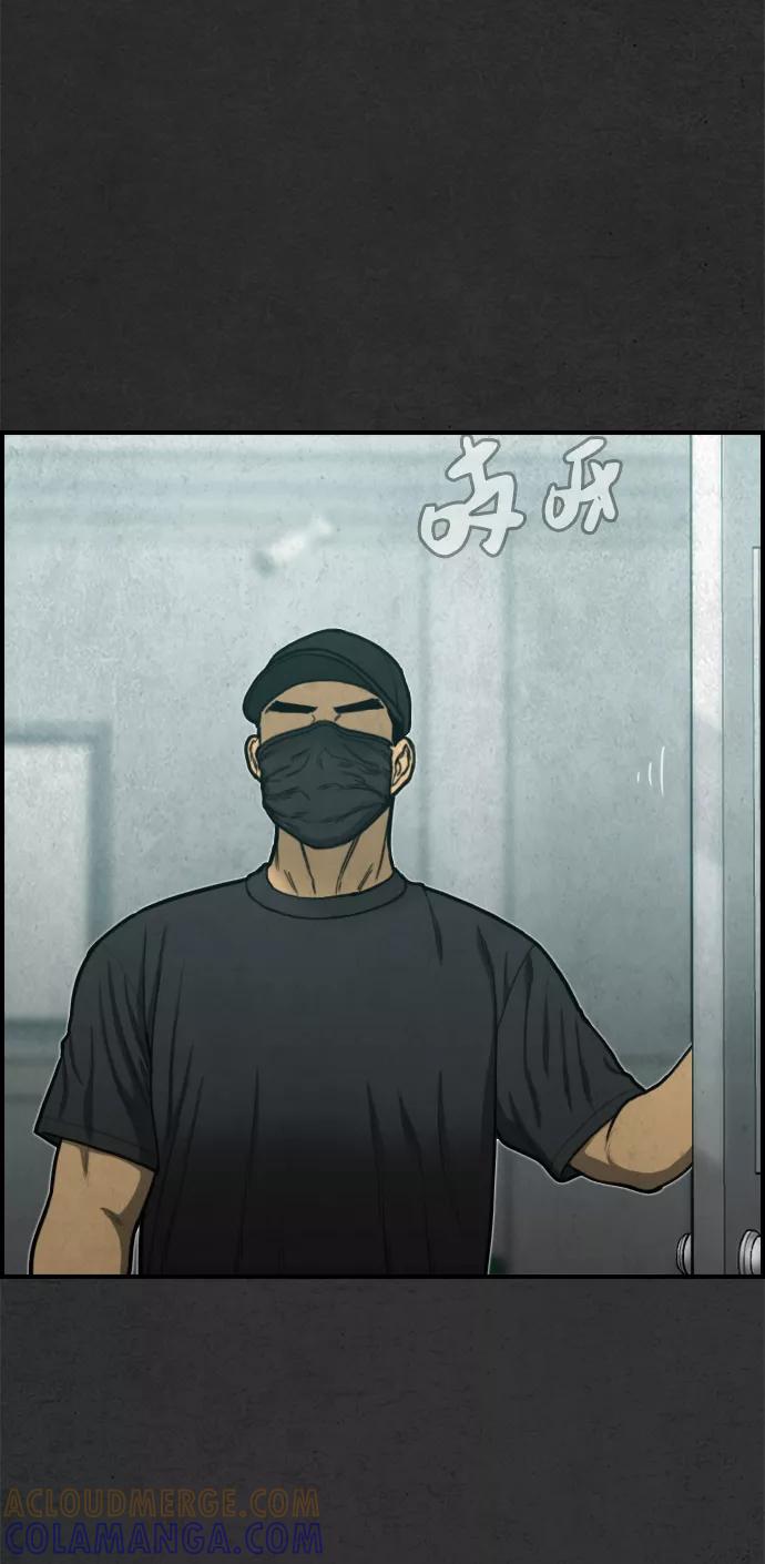 《夜钓》第31话 第28页