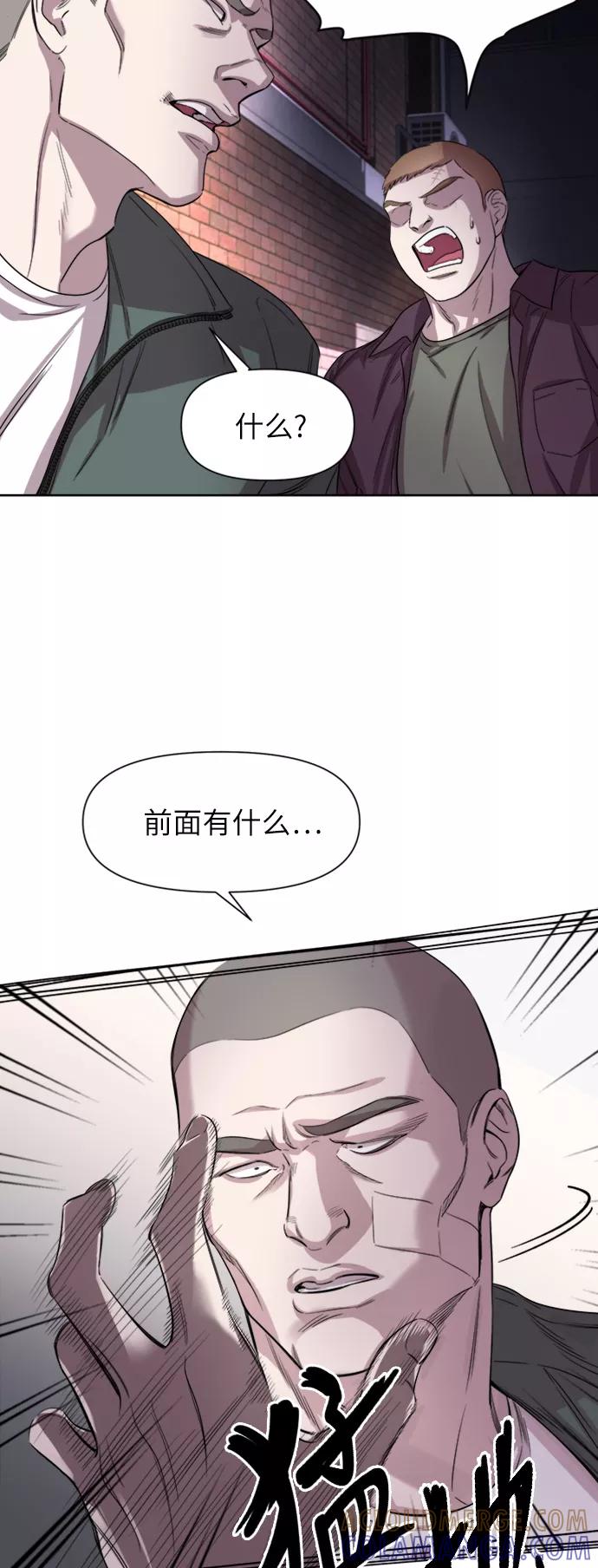 《夜空之云》第32话 第19页