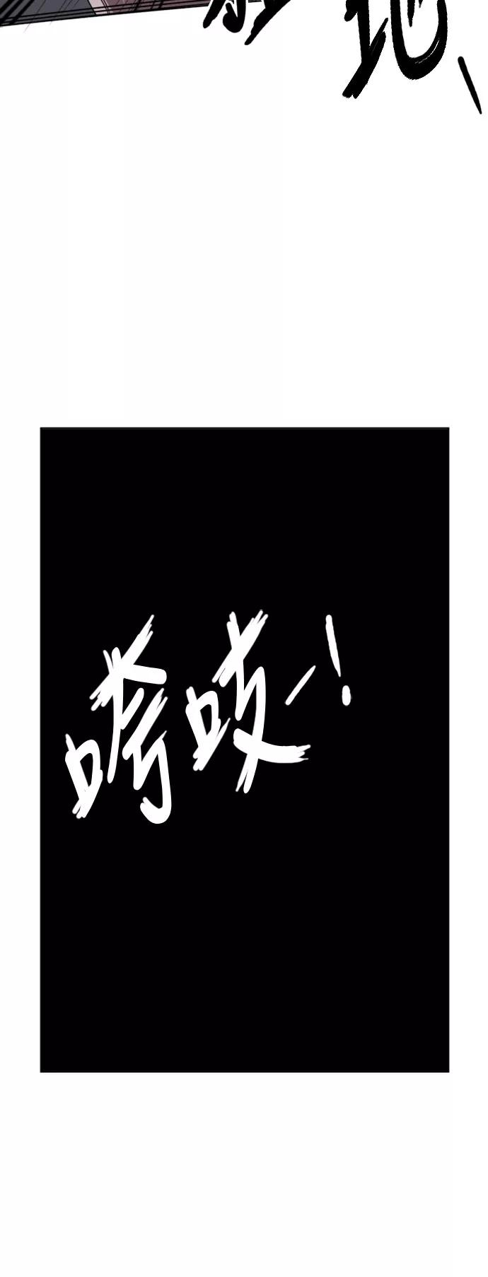 《夜空之云》第32话 第20页